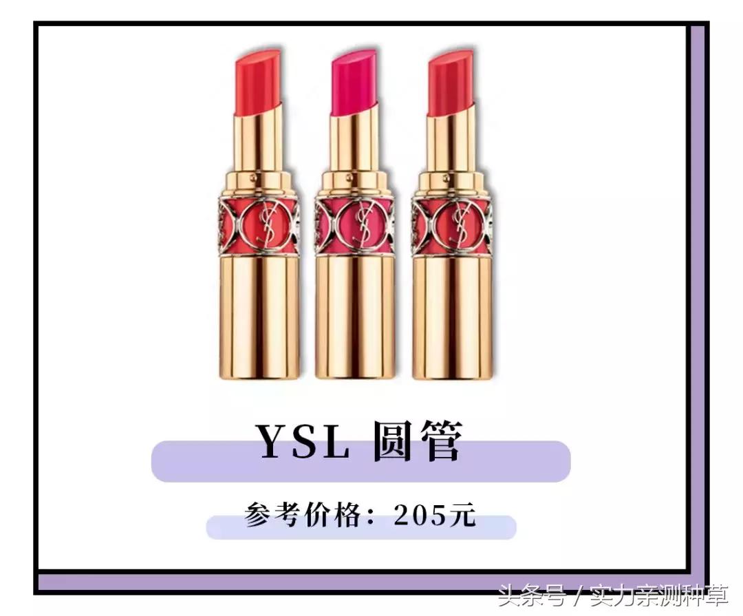 拯救你所有不好用的口红,拯救你的钱包完整版