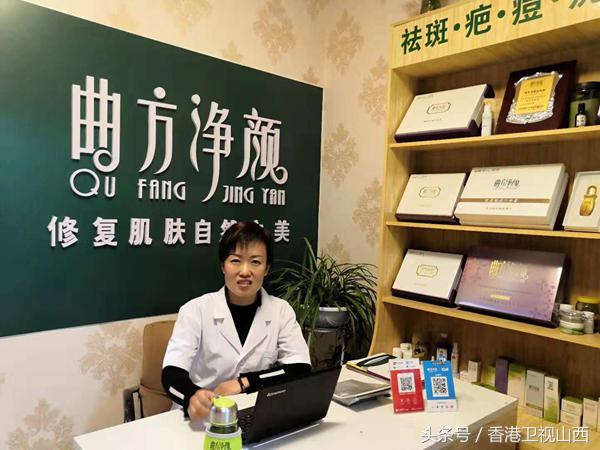 曲方净颜问题性皮肤美容馆,曲方净颜美容护肤中心邯山区店
