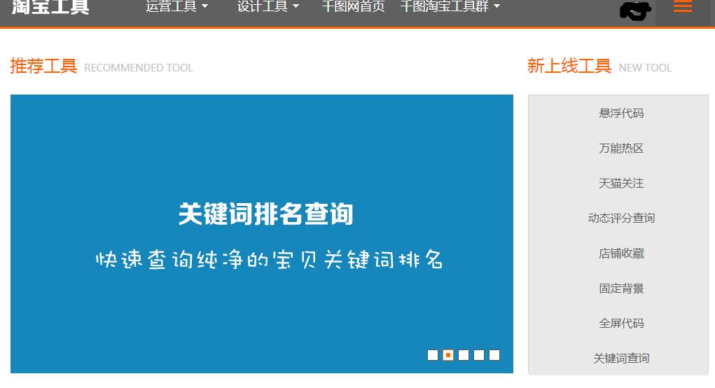 淘宝美工设计全套教程,淘宝美工教程入门零基础
