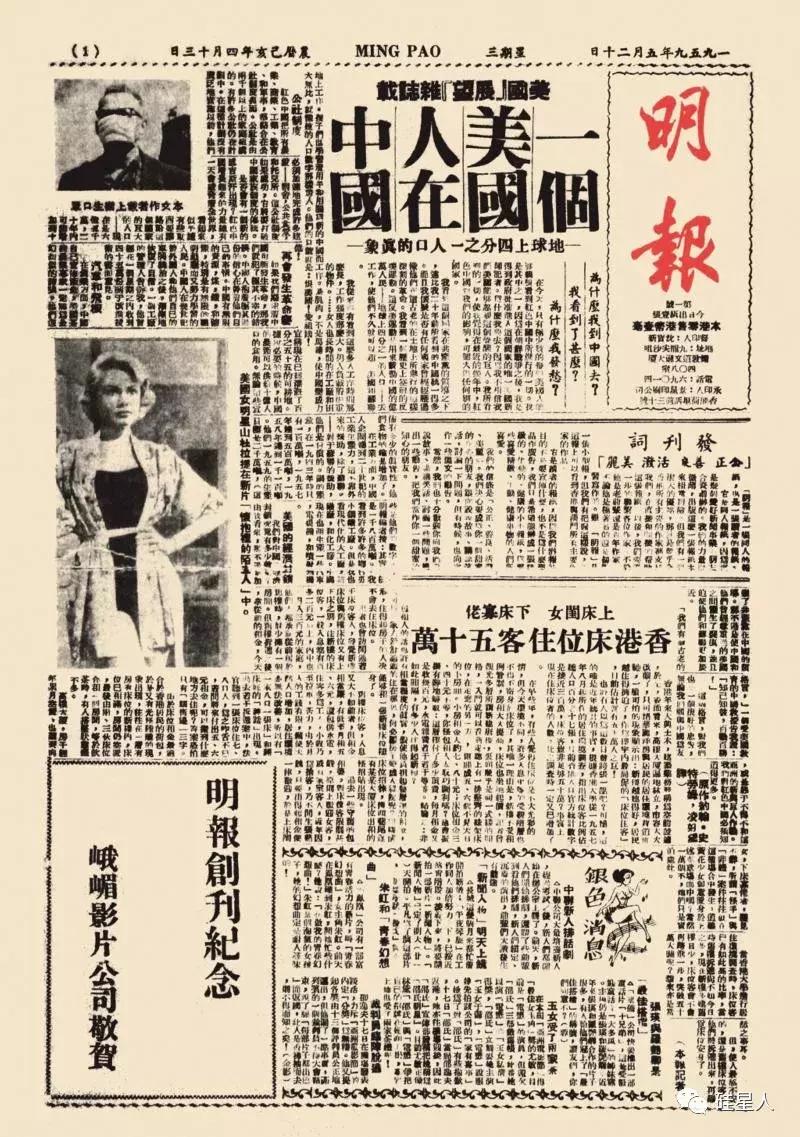 飞雪白鹿骑射神侠,飞雪白鹿