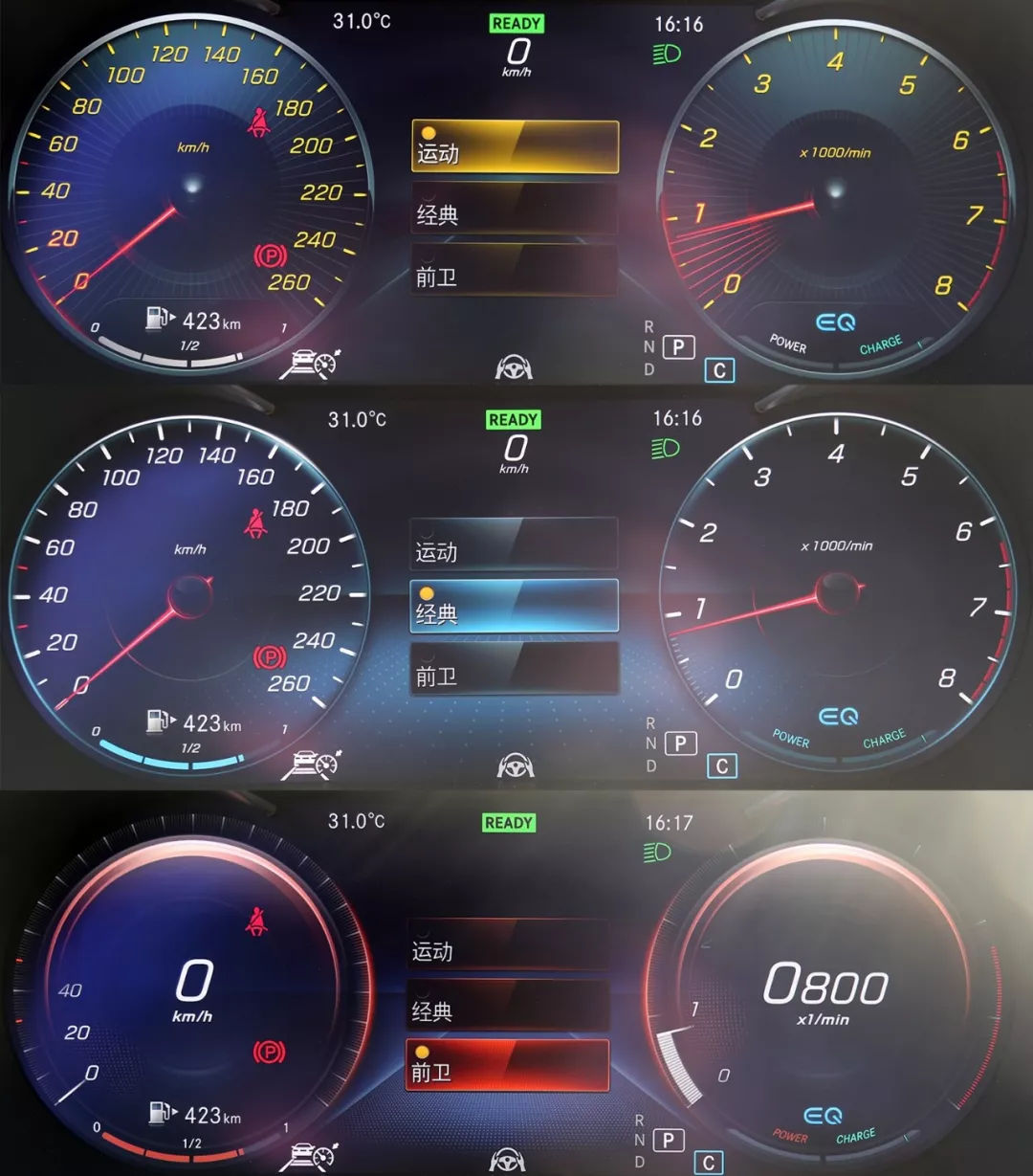 奔驰c20017款试驾,奔驰e2601.5t加48v轻混动力怎么样