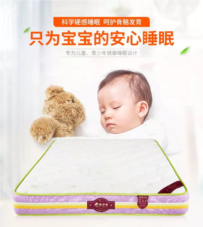 会睡觉的婴儿宝宝,会睡觉的小孩好吗