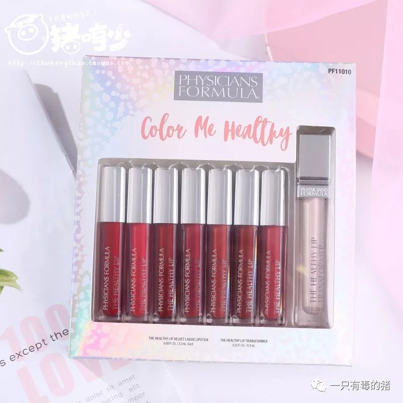 7支TF热门色才两百？今天就把这个购买方法安利给你们！