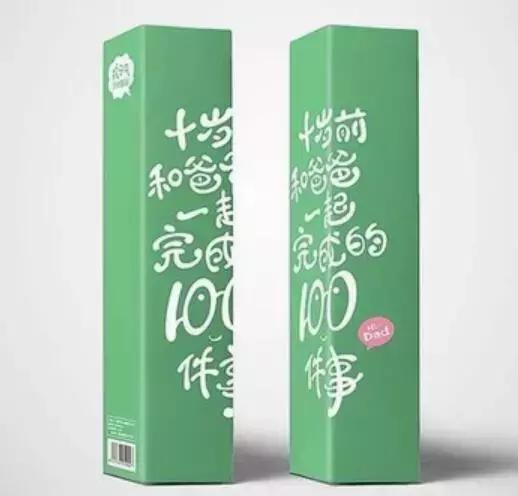 父爱如山的山体崩塌,父爱如山滑坡原版