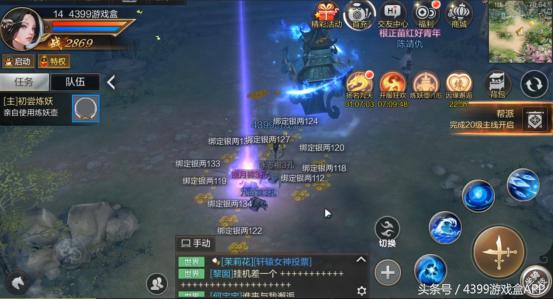 轩辕剑online手游怎么关服,轩辕剑online手游氪金