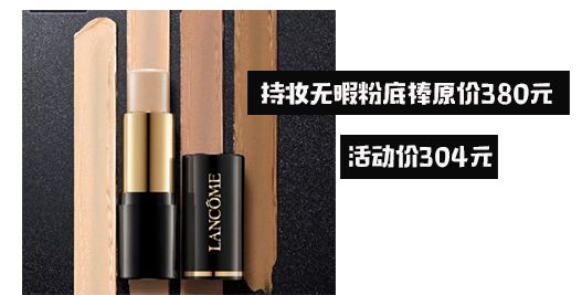 丝芙兰sk,盘点丝芙兰大促