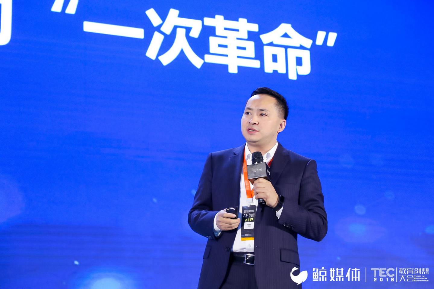 三好网何强是哪里人,三好网何强