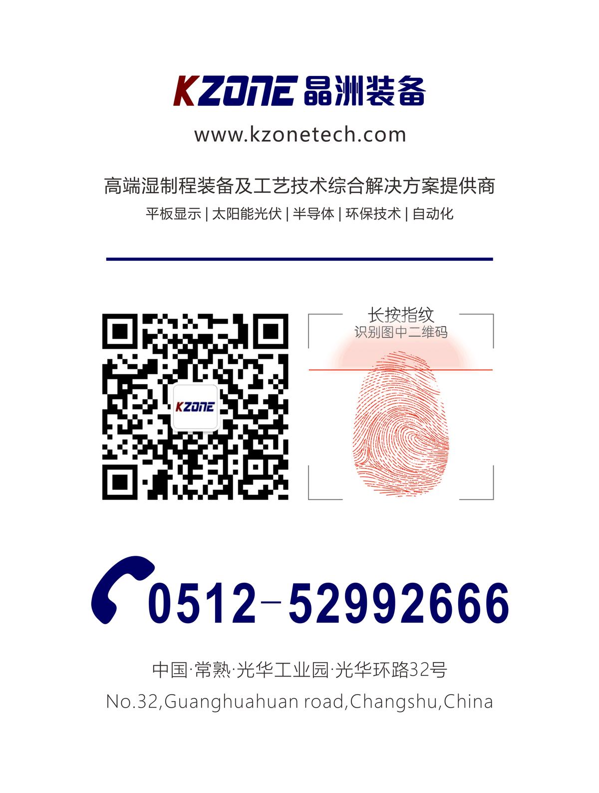 晶洲装备好不好,晶洲装备科技有限公司怎么样