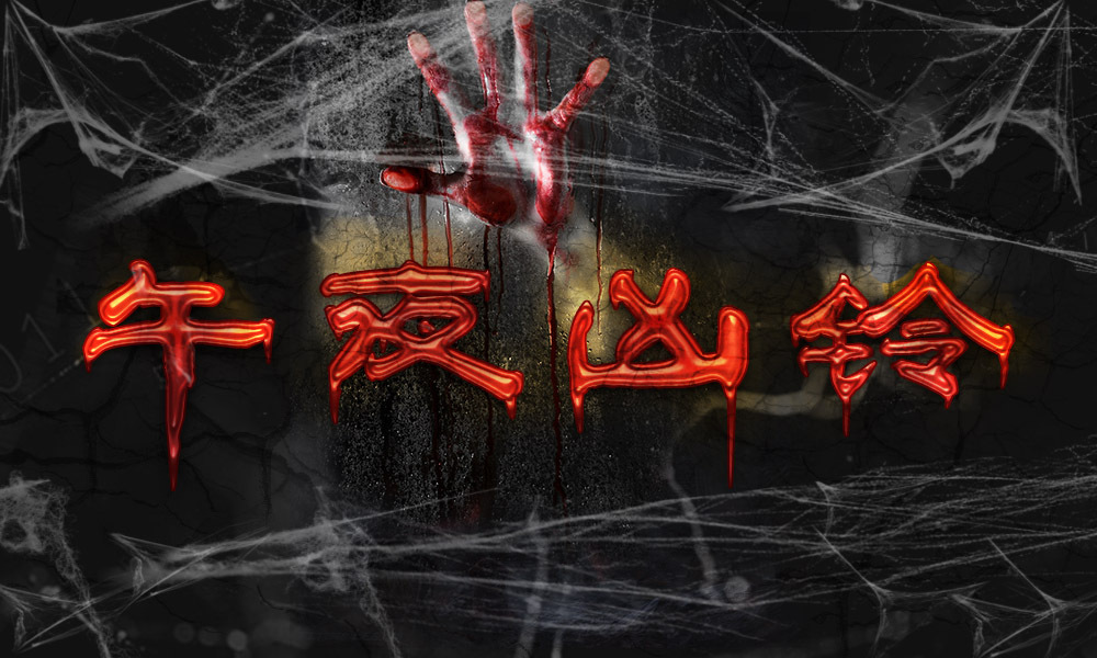 迄今为止10部最佳恐怖电影,万圣节片单十部经典恐怖电影