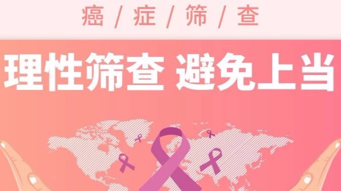 李咏癌症前三年征兆,李咏从得癌症到去世多久