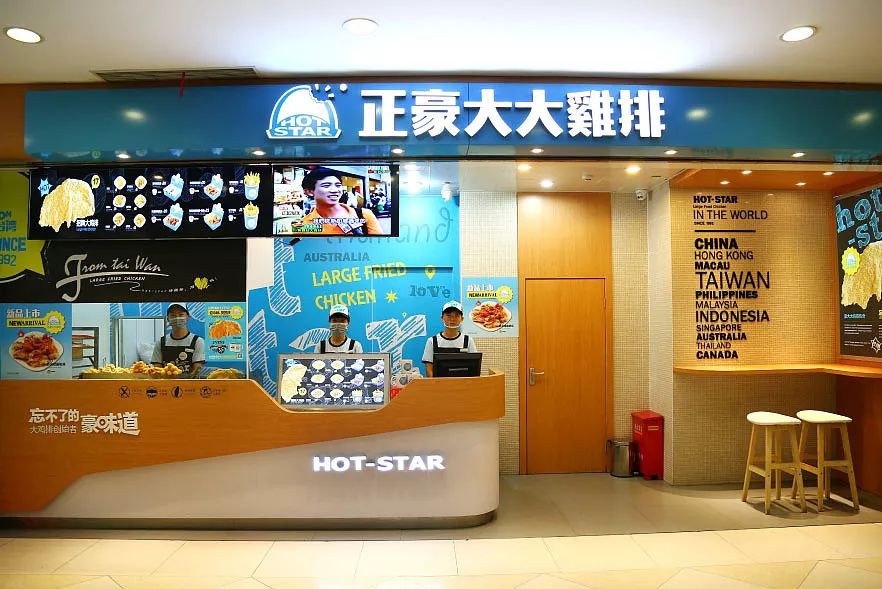 正豪大大鸡排海南,正豪大大鸡排广州