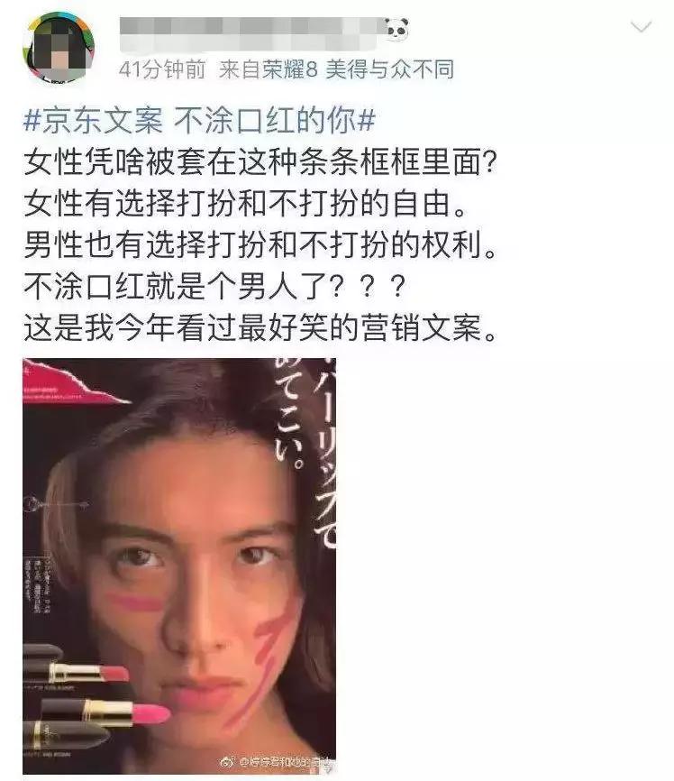 不涂口红和涂口红区别男,不涂口红的你和男人没什么两样