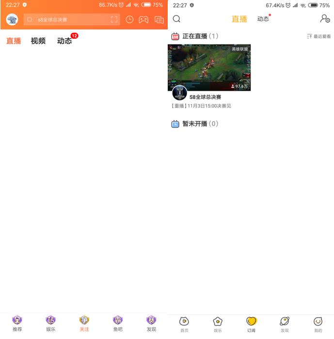 新一轮洗牌后的游戏直播平台：斗鱼，*牙虎**竞品分析报告