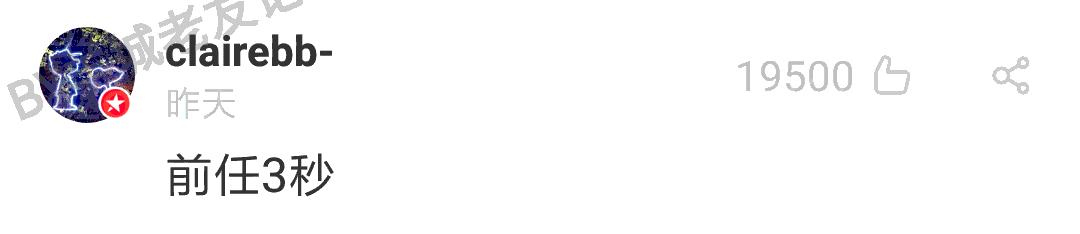 暮光之城管、哈利波特大、小时代购，如何加一个字摧毁一出戏！