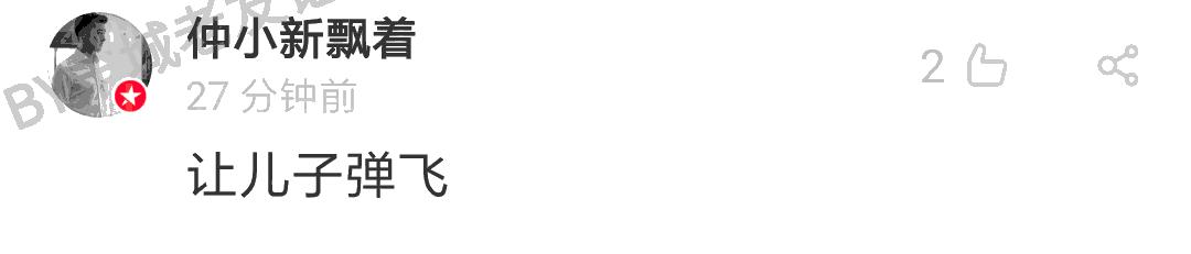 暮光之城管、哈利波特大、小时代购，如何加一个字摧毁一出戏！