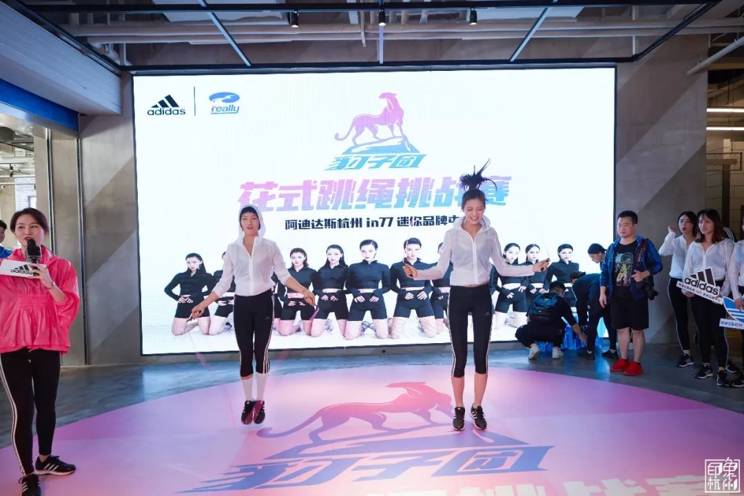 阿迪达斯杭州街头赛,阿迪达斯街头赛杭州