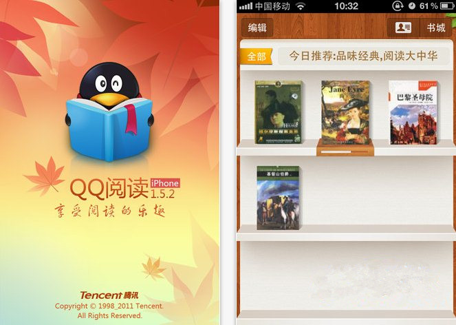 适合苹果的阅读软件,苹果手机语音阅读软件