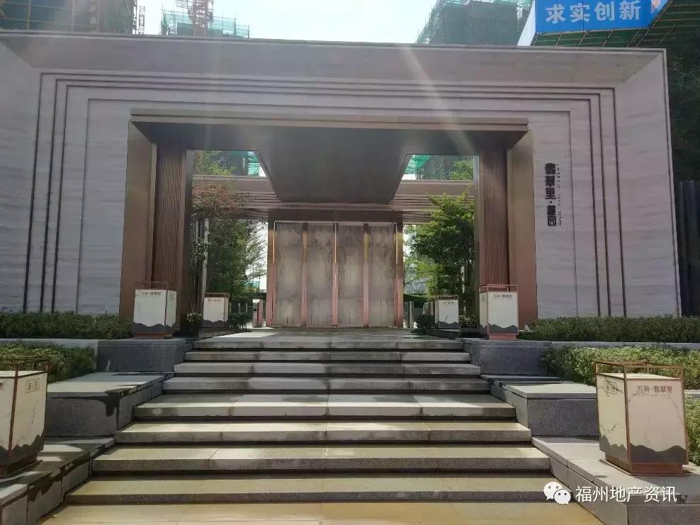 福州奥体新盘最新消息,踩盘的房源有哪些