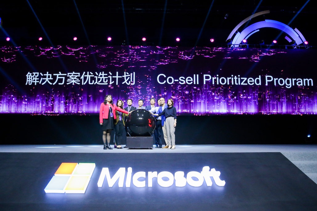 微软的数字化转型,微软数字化转型