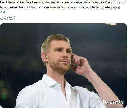 阿森纳砸半亿买英超当红中卫,曝阿森纳豪掷1亿英镑引援