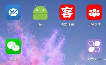 微商使用什么版的微信,新版微信微商