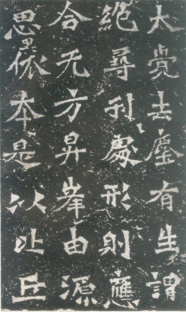 龙门二十品谁临的最好,龙门二十品全部图片