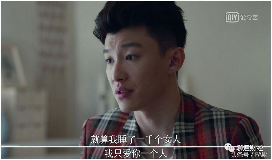 创业时代电视剧,创业时代烂剧