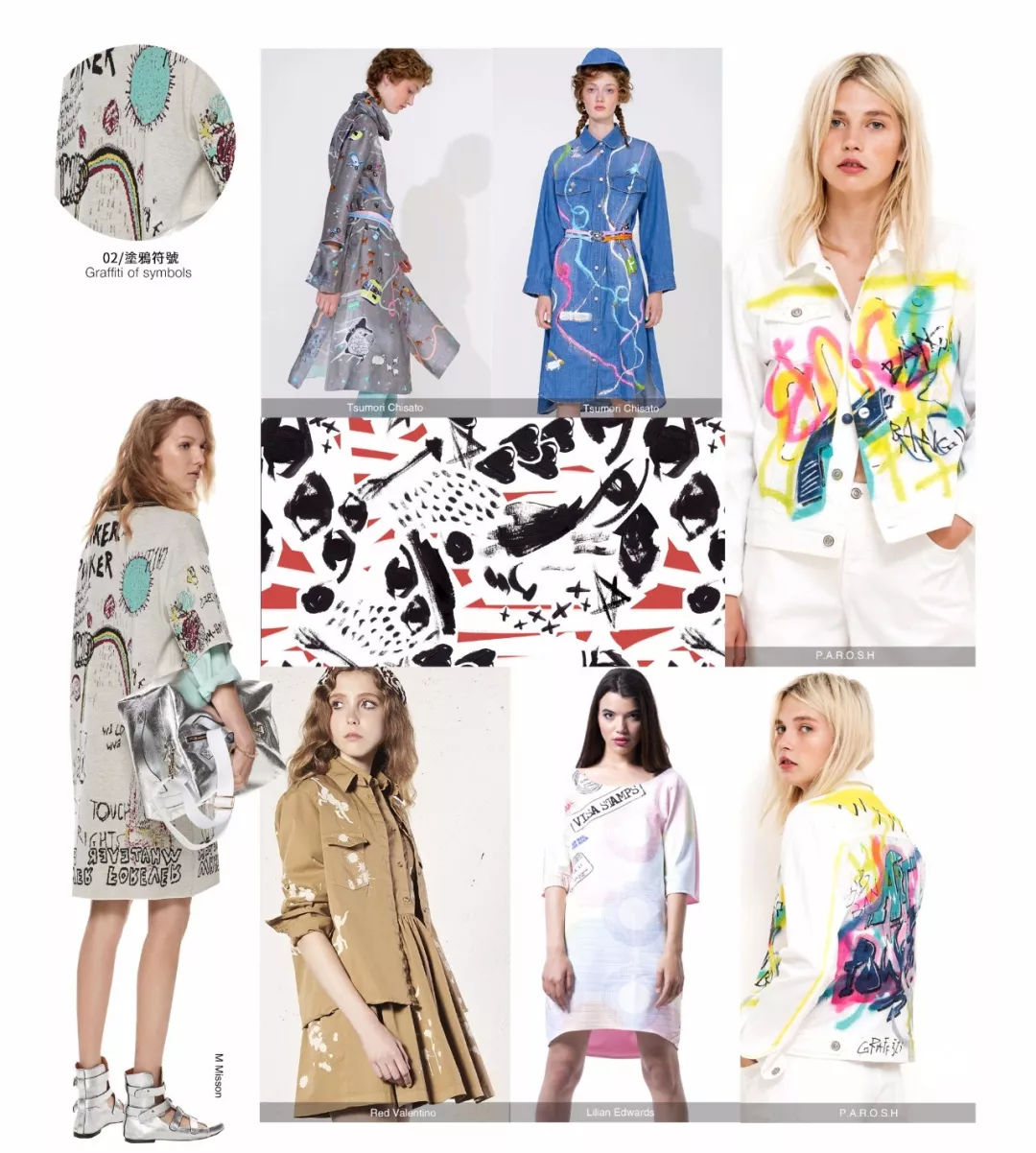 2020年服装t台流行色,女装店t台流行趋势