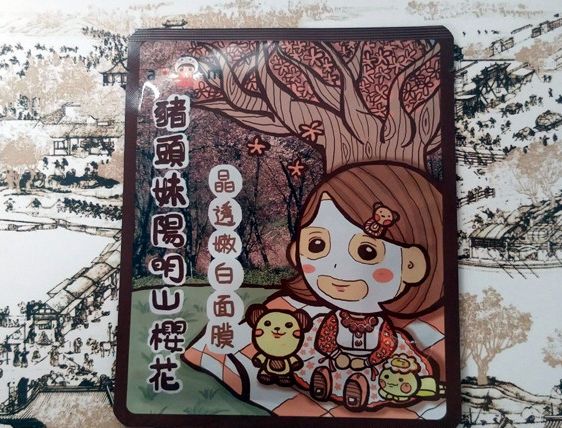 平价面膜10片装补水美白抗氧化,面膜推荐学生平价祛痘收缩毛孔