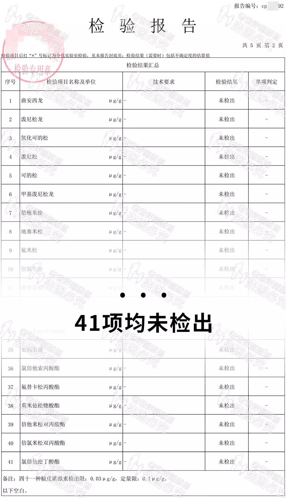 魏老爸评测洗面奶,300的skii洗面奶是正品吗