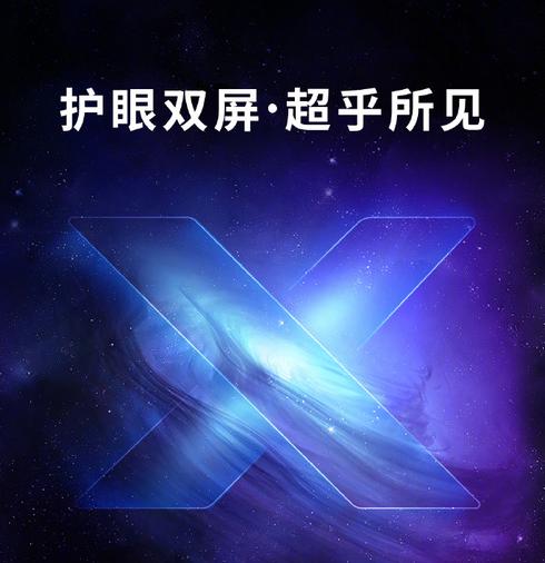 努比亚双11优惠,努比亚双十一手机优惠力度