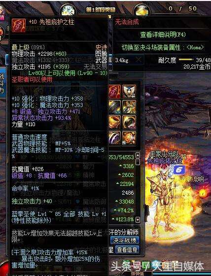 dnf蓝拳单人打团,dnf打团遇到过什么人