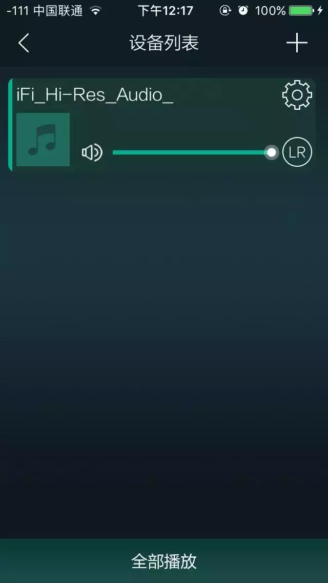 拉开DSD1024音源的序幕!iFiProiDSD试听感想