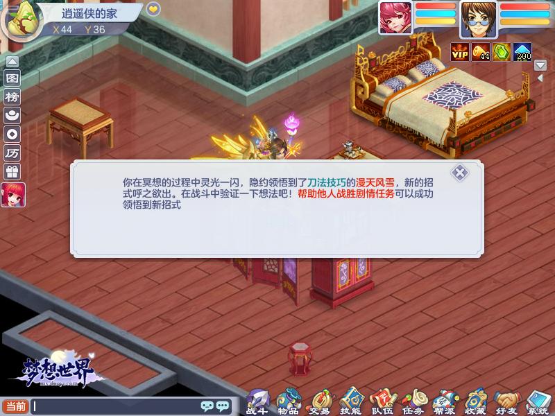 细数这些年的经典游戏,细数曾经玩过的游戏