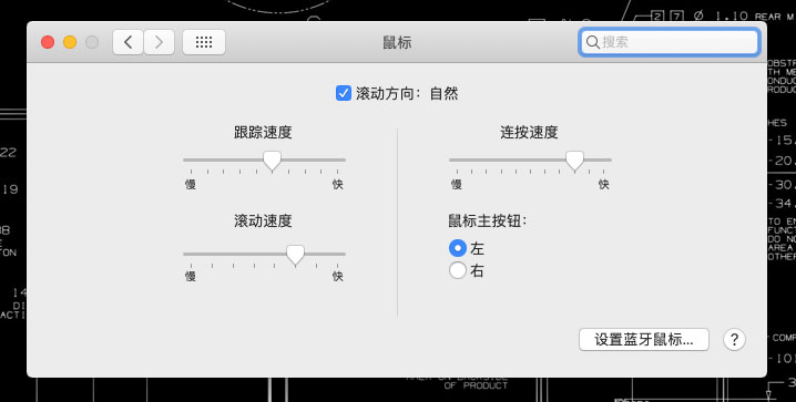 macbookpro怎么连接键盘鼠标,macbookpro如何连接键盘鼠标