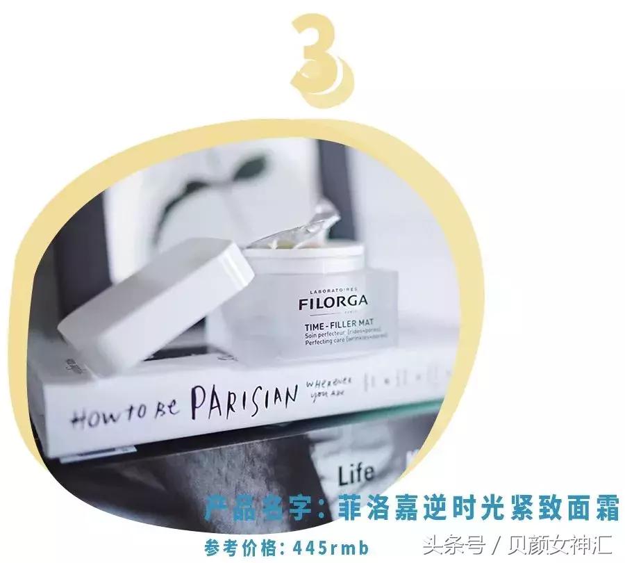 小众抗老法国护肤品,法国小众品牌护肤品