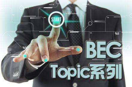 南通bec商务英语,江苏南通沃尔得英语