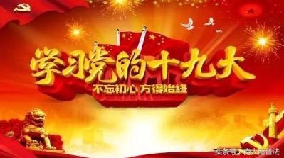 2004年彩票作假案件,彩票行业非法集资诈骗案例