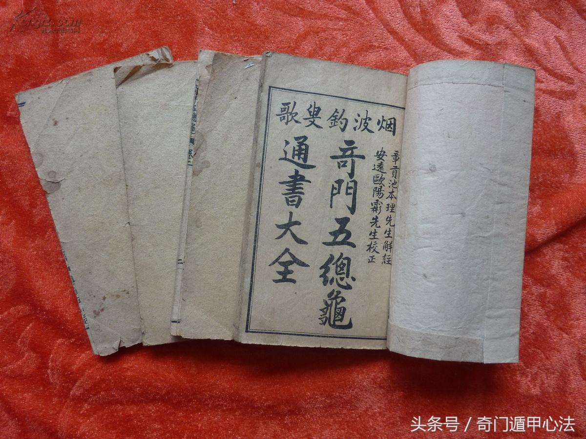 怎么学习奇门遁甲风水之术,奇门遁甲预测风水教学视频