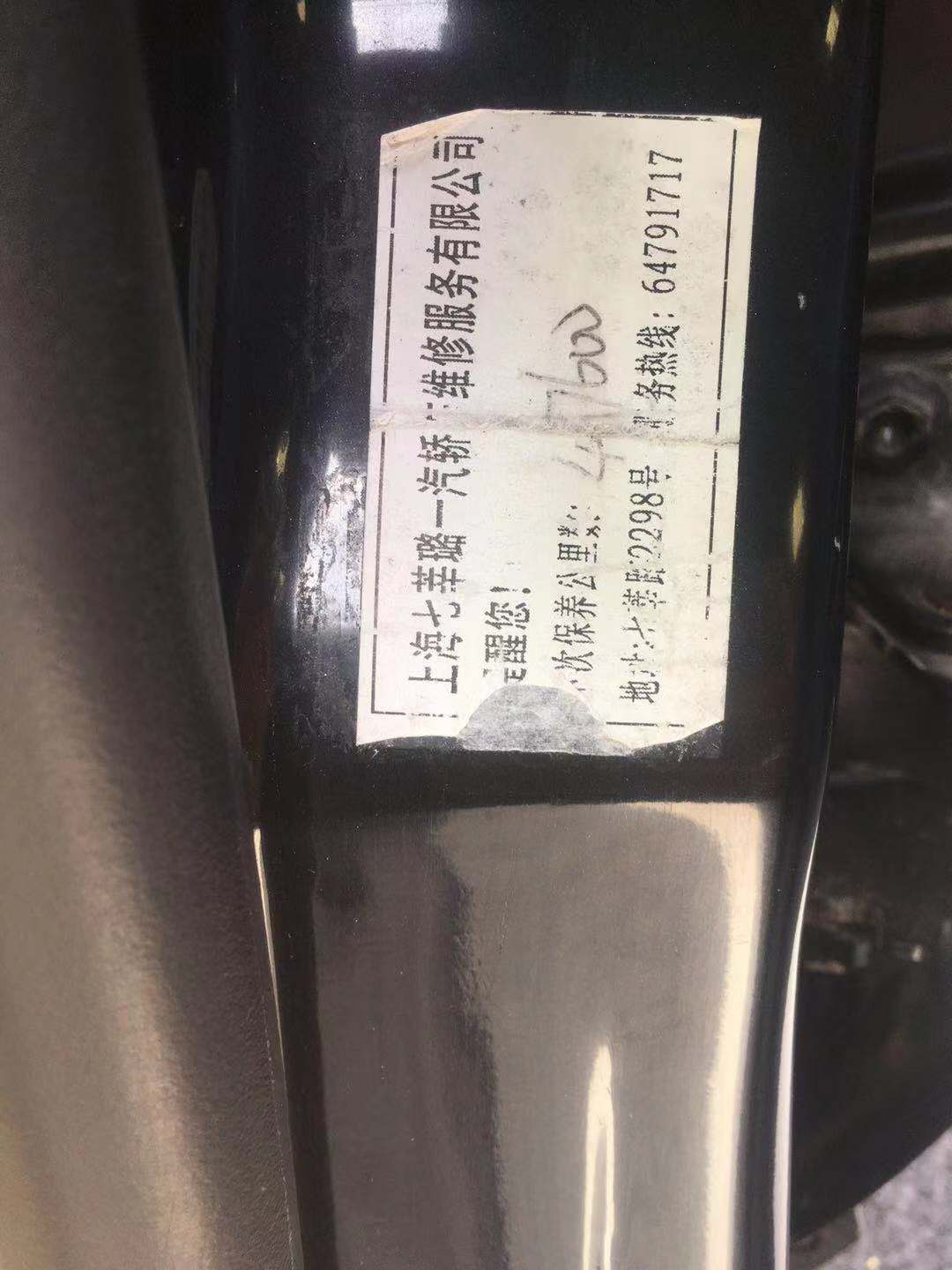 淘车百万纪念版,帕萨特1.8t老款翻新