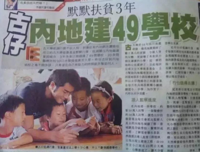 金庸笔下两个杨过,金庸大师笔下两个杨过