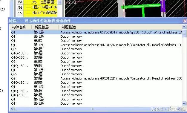 「建谈」高频问题大合集，90%的人都遇到过
