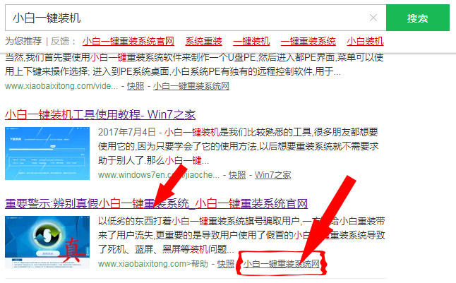 win10降回win7方法,原装win10降win7怎么操作