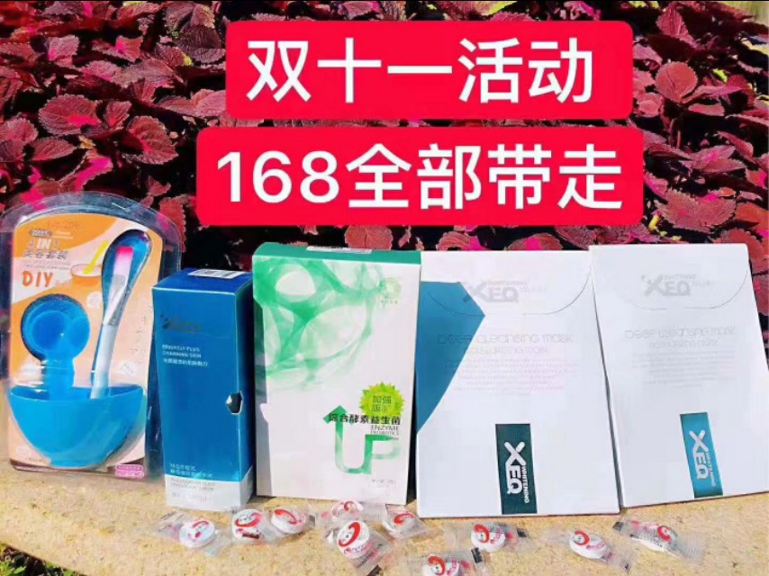 双11德沃有活动吗,德沃最新比赛