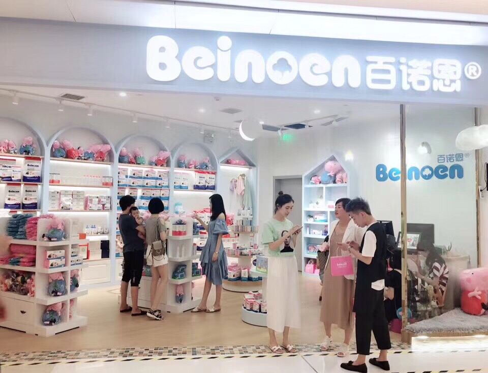 百诺恩代理营销模式,南京百诺恩怎么代理