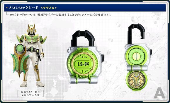 假面骑士锁种讲解,假面骑士锁种的所有形态