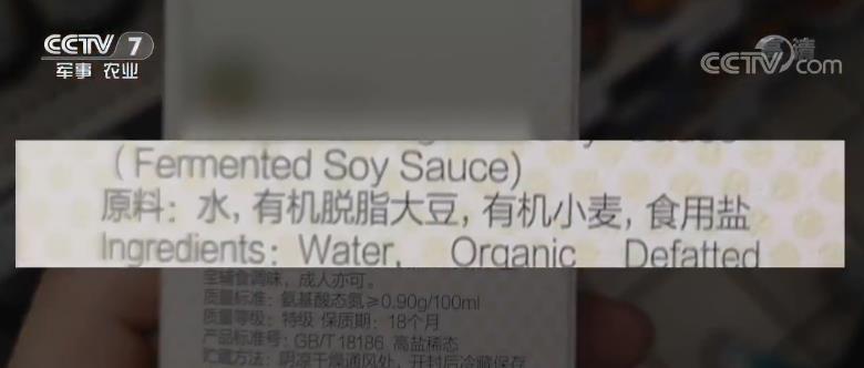 酿造酱油的好与坏的辨别方法,怎样辨别酿造酱油