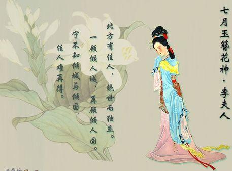 赵飞燕是谁的妃子,赵飞燕是汉朝的什么人