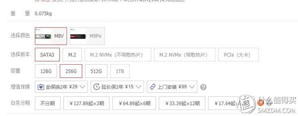 笔记本安装完固态硬盘后怎么设置,联想笔记本电脑固态硬盘安装教程