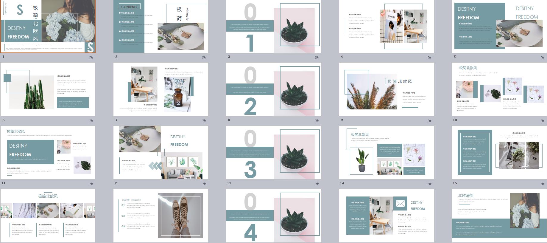 1200个职场商务通用ppt图表,回顾2021展望2022ppt模板免费下载